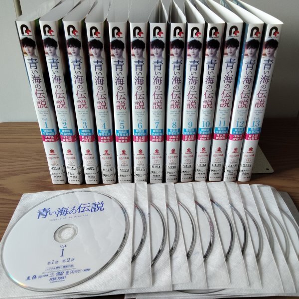 DVD R落/青い海の伝説 全13巻 ケース無し/イ・ミンホ チョン・ジヒョン拍卖