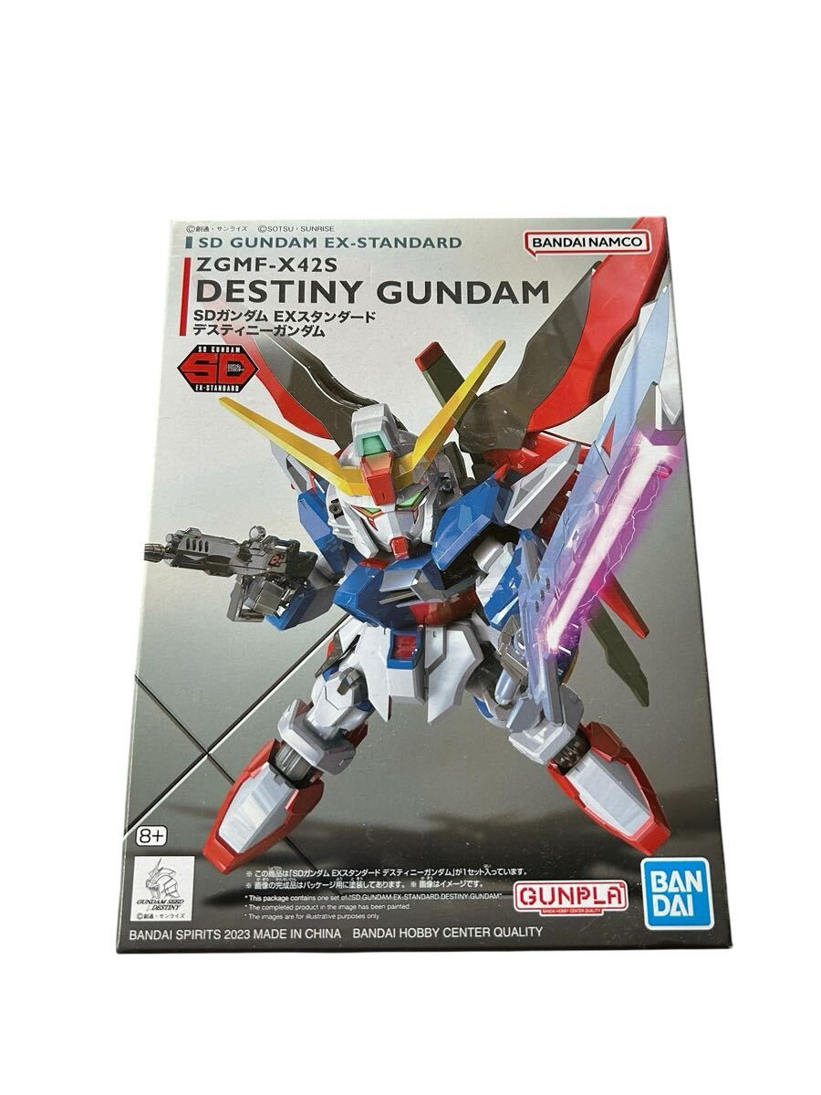 DガンダムEXスタンダード 機動戦士ガンダムSEED DESTINY デスティニーガンダム 色分け済みプラモデル拍卖
