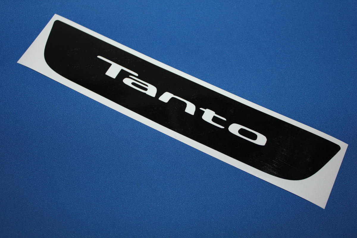 S12◇ダイハツ タント 4代目(LA650S/LA660S)◇ハイマウントランプステッカー◇Tanto拍卖