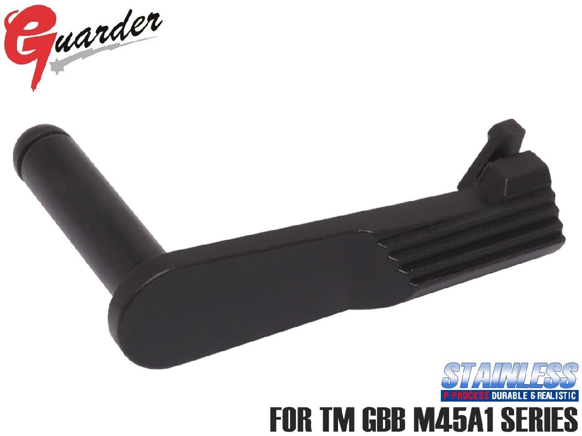 M45A1-15(BK) GUARDER ステンレス(P-PROCESS) スライドストップ for マルイ M45A1拍卖