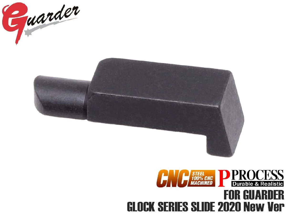 GLK-191(A) GUARDER Gen2 スチールエキストラクター for Guarder GLOCKシリーズ スライド 2020 New Ver拍卖