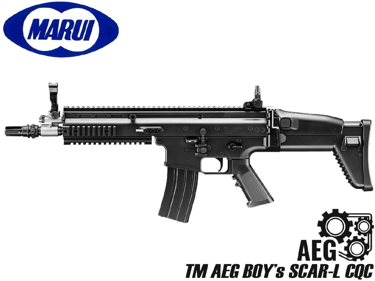 H9294B 東京マルイ 電動ガンBOYs スカーL CQC BK拍卖