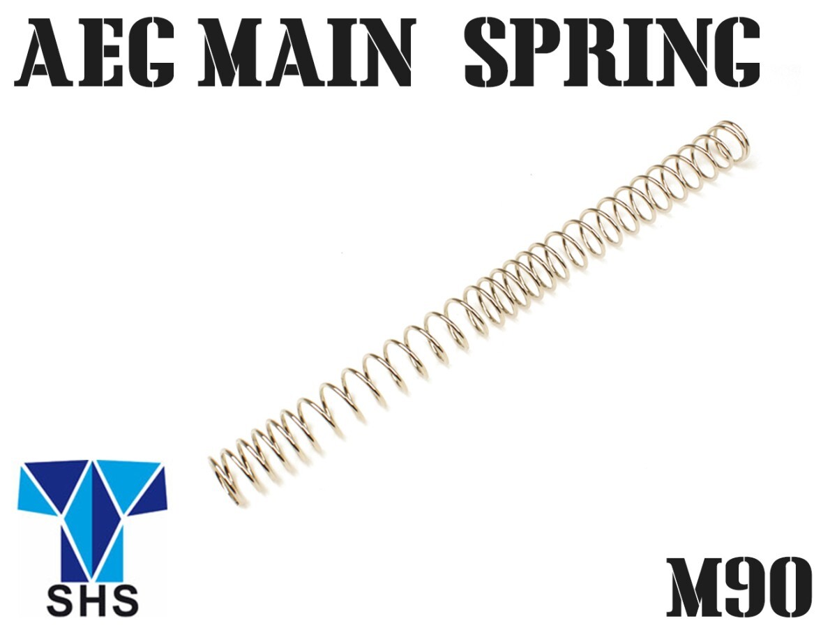 SH-TH-M90 SHS 電動ガン用 不等ピッチメインスプリング バレル長250mm以上 M90拍卖