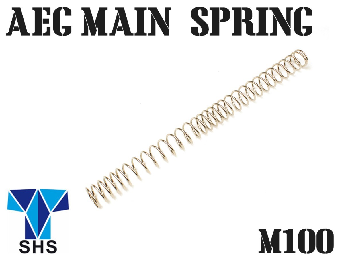 SH-TH-M100 SHS 電動ガン用 不等ピッチメインスプリング バレル長250mm未満 M100拍卖