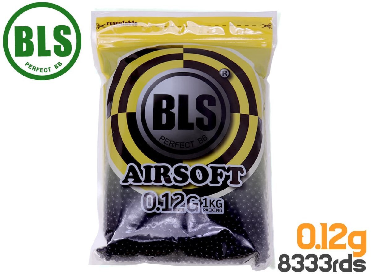 BLS-P-012B1KG BLS Precision 精密プラスティックBB弾 0.12g 8333発(1kg)拍卖