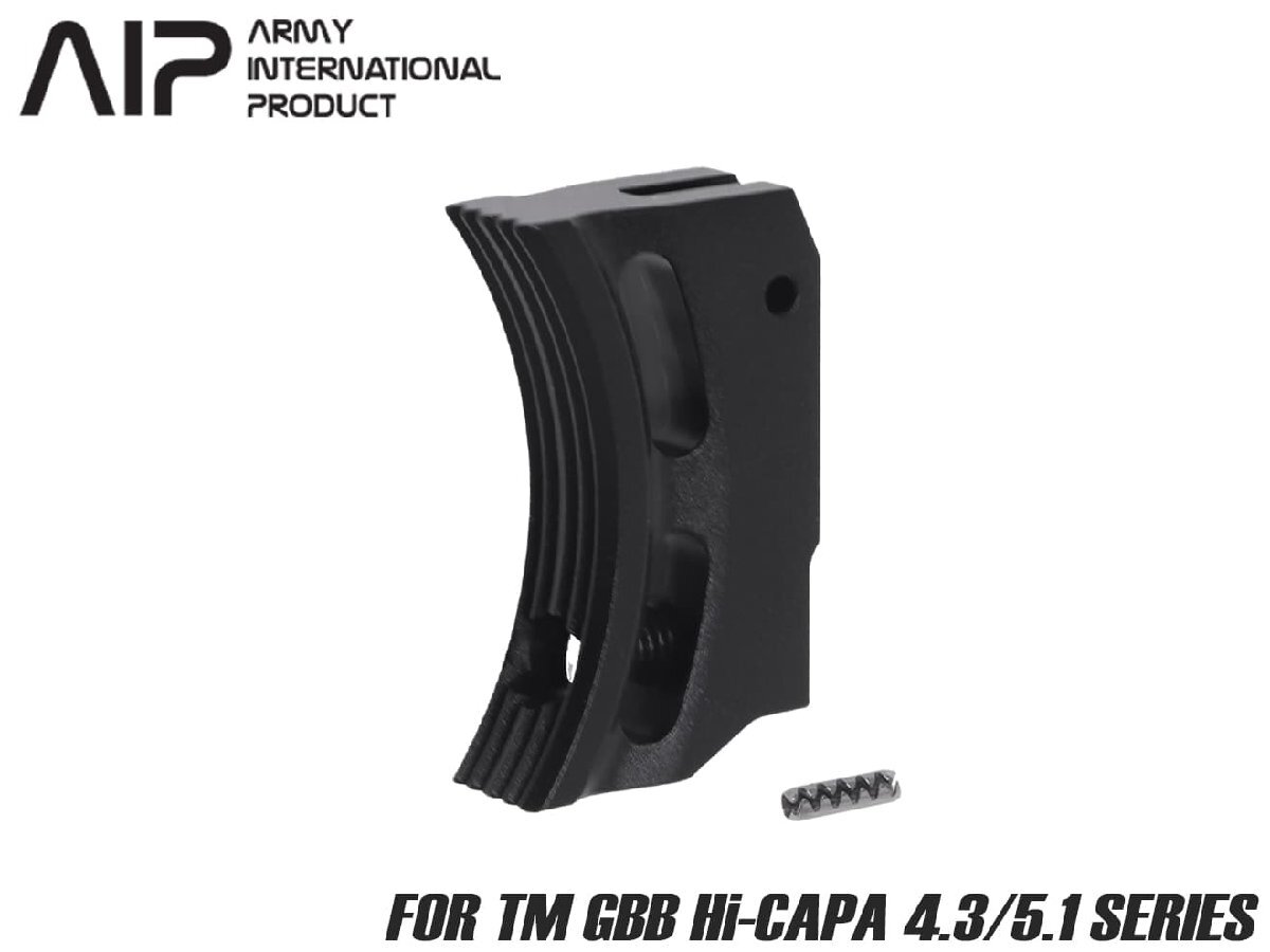 AIP016-HBK-RS AIP アルミCNC カスタムトリガー ショート R Hi-CAPAシリーズ拍卖