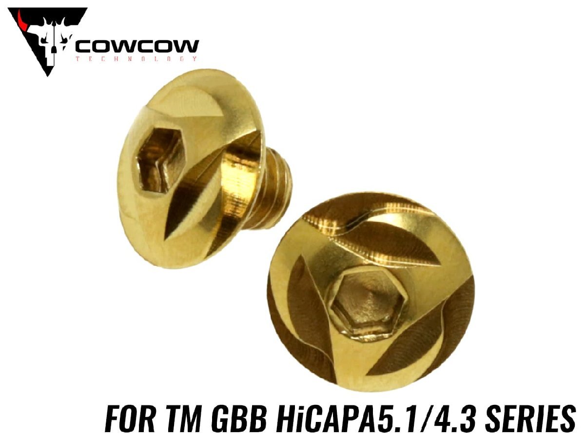 COW-HC-GP001G COWCOW TECHNOLOGY ステンレス グリップスクリュー TM Hi-CAPAシリーズ拍卖