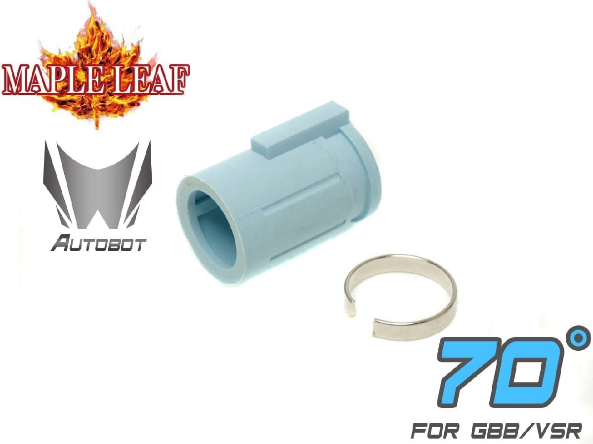 ML-031 Maple Leaf MACARON AUTOBOT ホップアップパッキン 70° for GBB/VSR-10拍卖