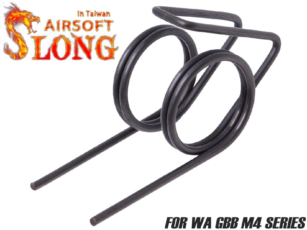SL-GSP-001 SLONG AIRSOFT 200% ハンマースプリング for WA GBB M4拍卖