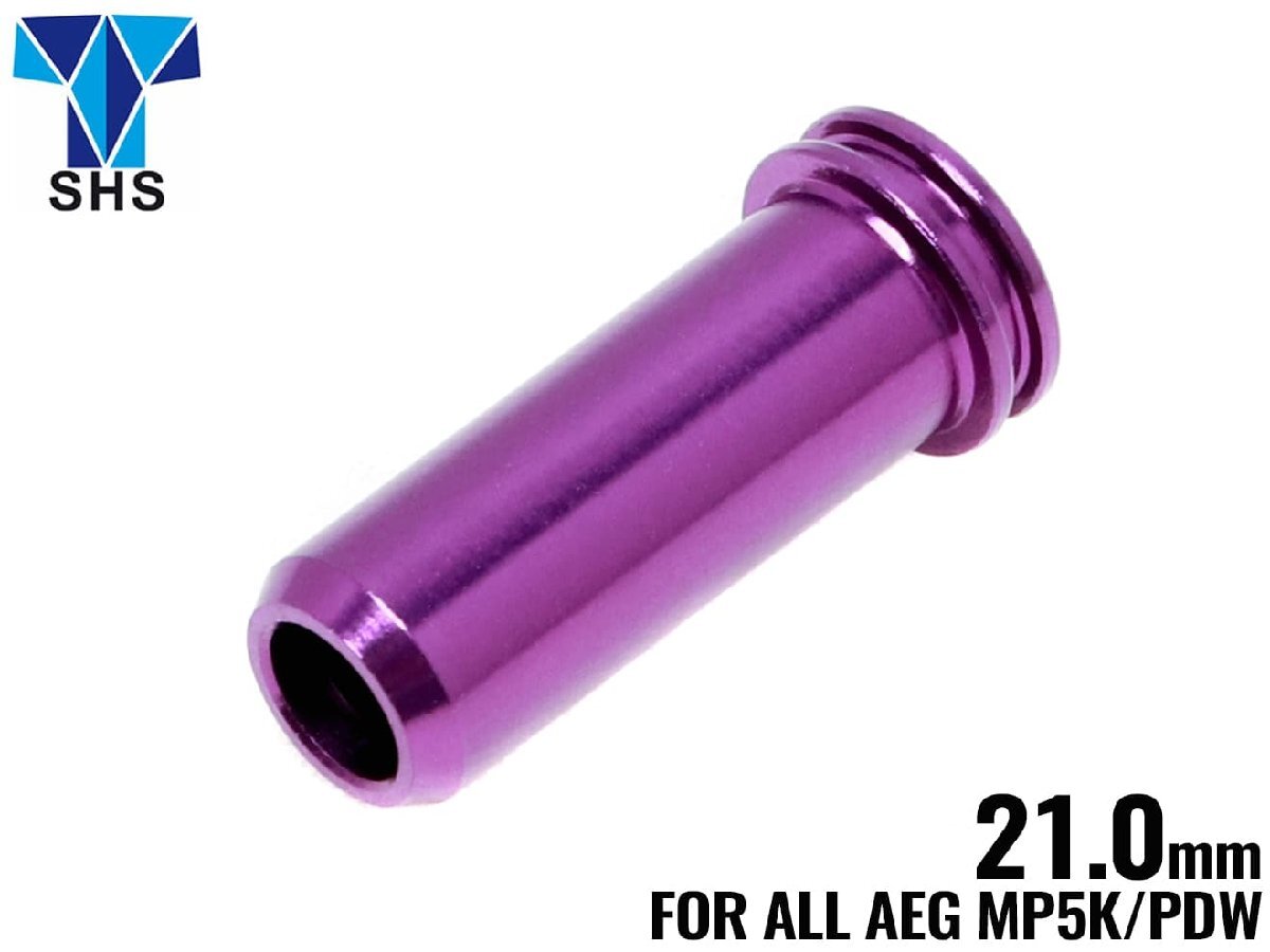 SH-NOZ-TZ0087 SHS アルミCNC エアシールノズル 21.0mm MP5K拍卖