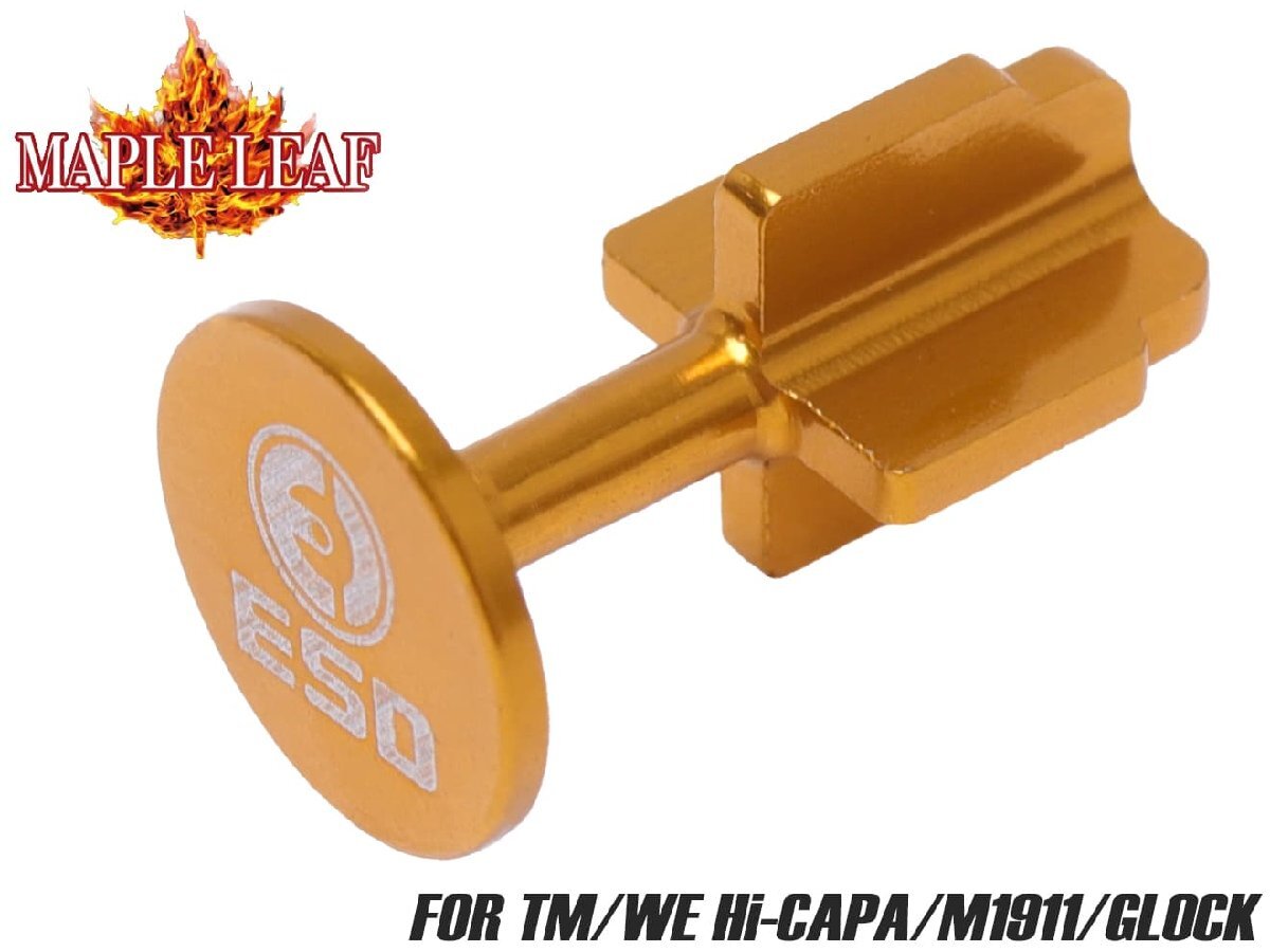 ML-GBB-017 Maple Leaf ESD 4-Prong シリンダーバルブ for TM/WE GBB Hi-CAPA/M1911/GLOCK拍卖