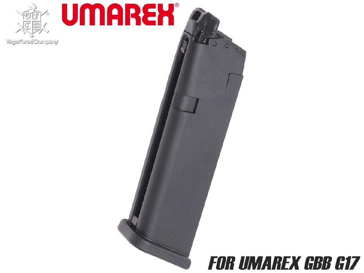 UM9J-MAG-G17-BK23 Umarex ガスブローバック グロック G17用 Gen.3/Gen.4スペアマガジン拍卖
