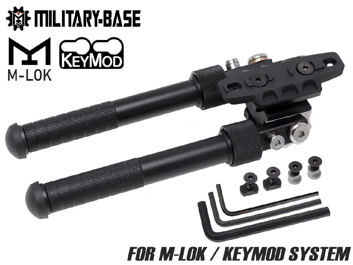 H6108BKM MILITARY BASE BT10-V8 タイプ アジャスタブルバイポッド for Keymod/M-LOKマウント拍卖