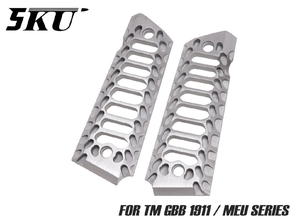 5KU-GBGR-002S 5KU VDタイプ コブラスケルトン アルミCNC グリップパネル for TM 1911/MEU GB-438-S拍卖
