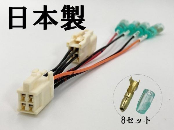 【20系 アルファード ヴェルファイア 電源取り出し オプションカプラー B 分岐】 ◆日本製◆送料込 イルミ アース アクセサリー ACC拍卖