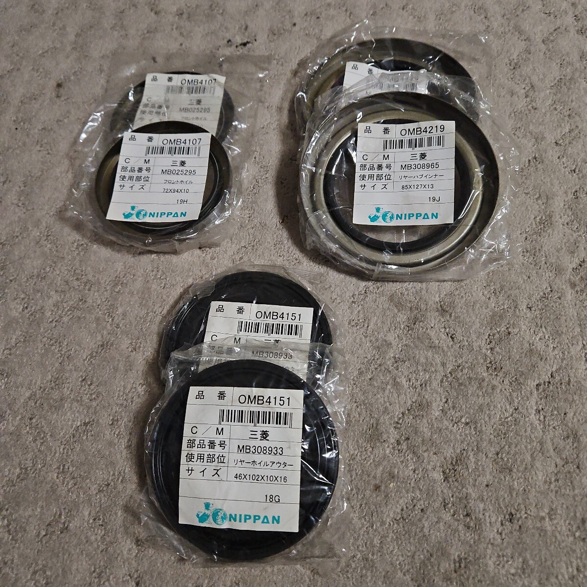 三菱キャンター ブレーキ ハブシール セット拍卖