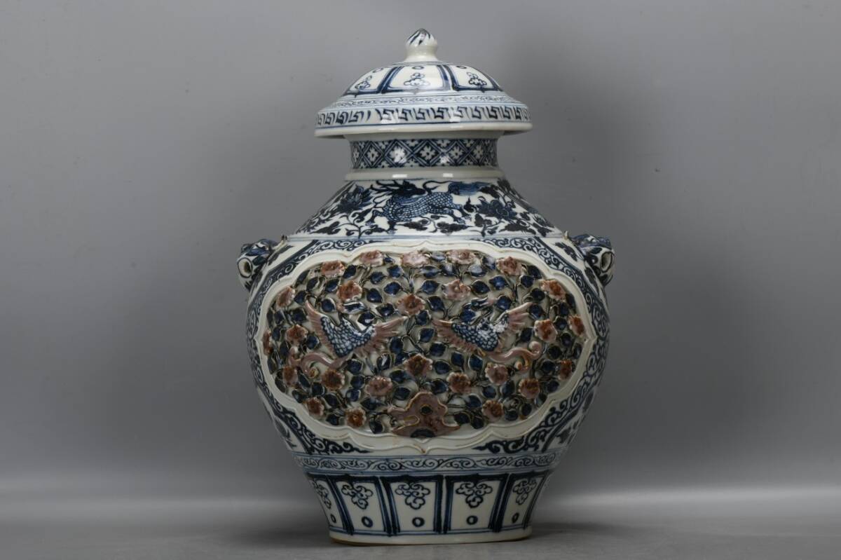中国古美術 元代 元青花 釉里紅 捏花 古陶磁 双鳳紋八宝獸頭大罐 精品 細密細工造 置物 擺件 骨董品 古賞物 時代物 A04拍卖
