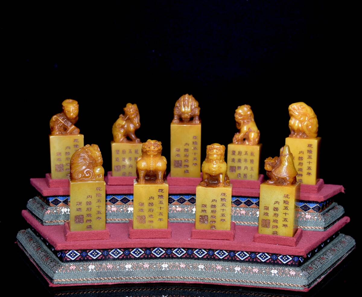 ◆珍蔵◆中国古美術 清時代 古寿山石 田黄石彫り古獸 印章9点 精品 細密細工造 置物 擺件 古賞物 骨董品 時代物 AT17拍卖