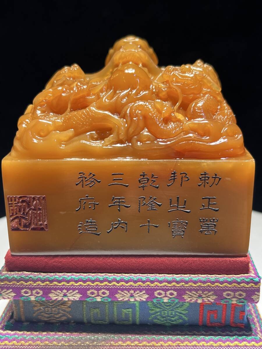 ◆珍蔵◆中国古美術 清代 古寿山石 田黄石彫り五龍戯珠印章大印 精品 細密細工造 置物 擺件 古賞物 骨董 時代物 A68拍卖
