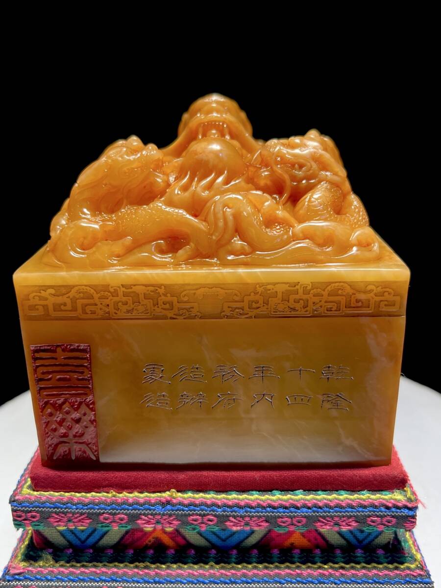 ◆珍蔵◆中国古美術 清代 古寿山石 田黄石彫り蟠龍戯珠印章大印 精品 細密細工造 置物 擺件 古賞物 骨董 時代物 A68拍卖