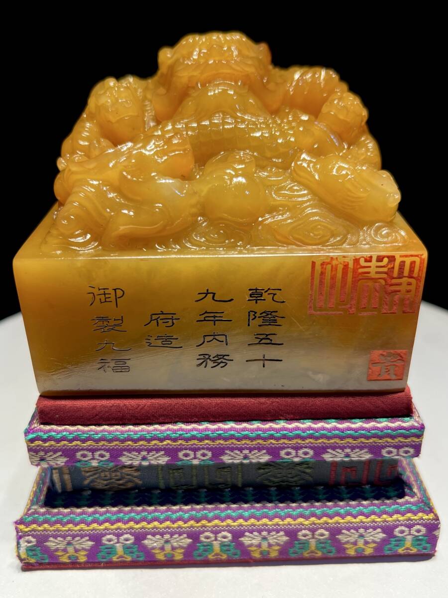 ◆珍蔵◆中国古美術 清時代 古寿山石 田黄石彫り五龍戯珠 四方印章 精品 細密細工造 置物 擺件 古賞物 骨董品 時代物 A68拍卖