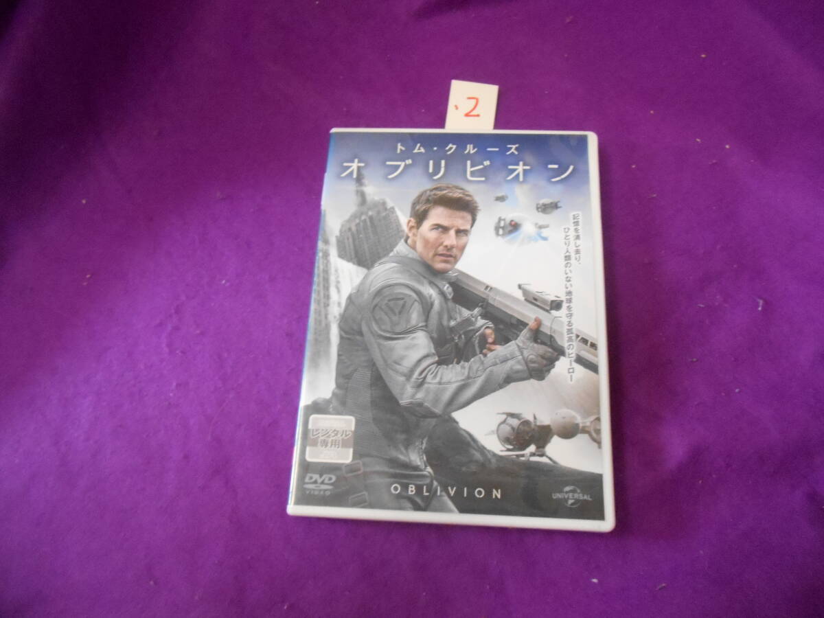 ②DVD! オブリビオン拍卖