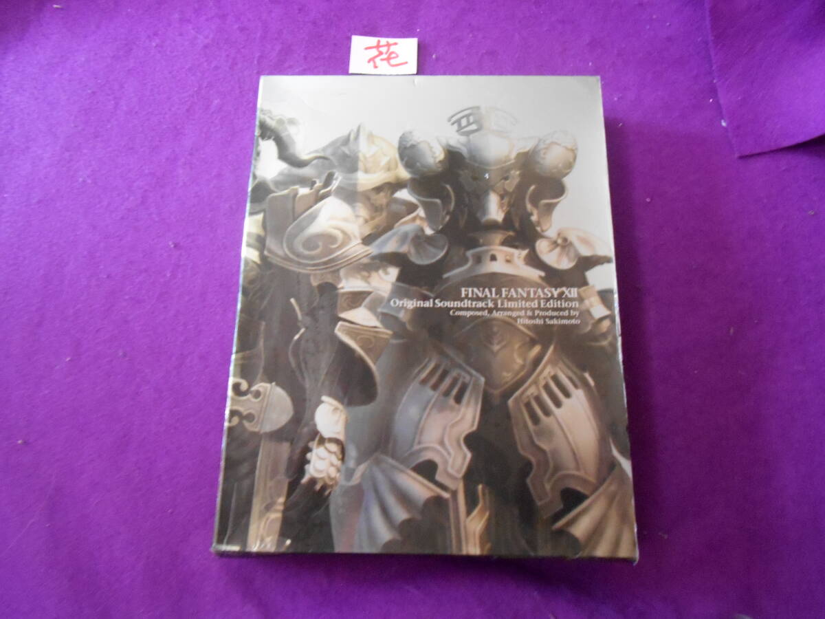 花 CD ファイナルファンタジーXII オリジナル・サウンドトラック ファイナルファンタジー12拍卖