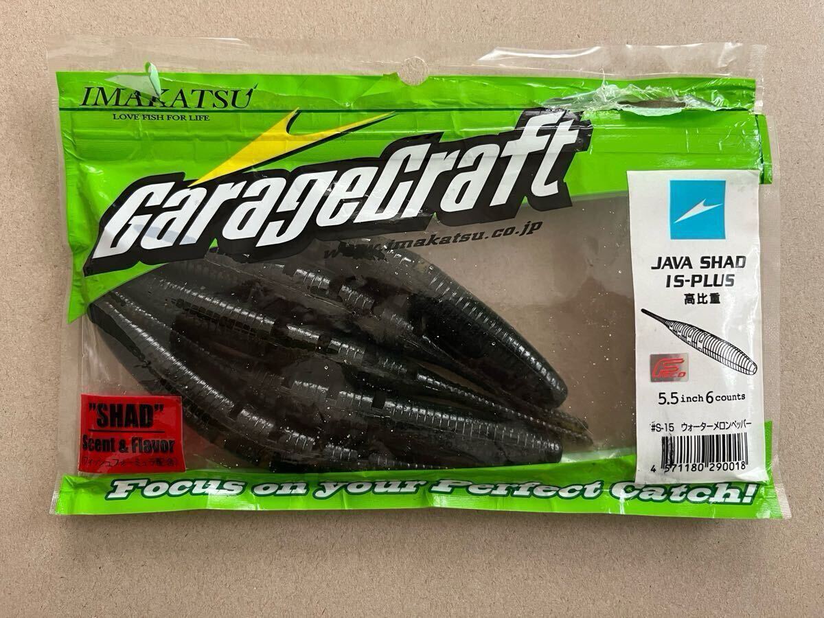 イマカツ ジャバシャッド 5.5インチ 未使用 5本 A(検索ワード)拍卖