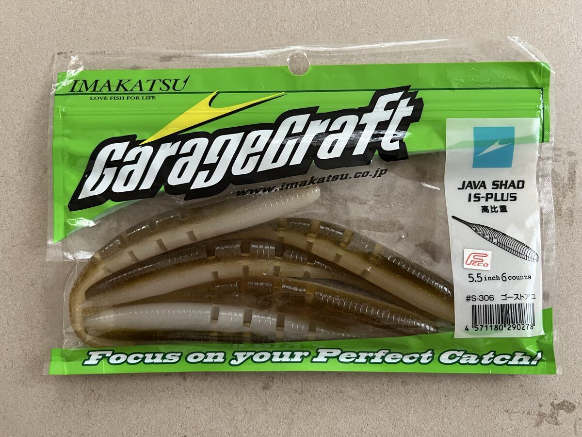 イマカツ ジャバシャッド 5.5インチ 未使用 5本 C(検索ワード)拍卖