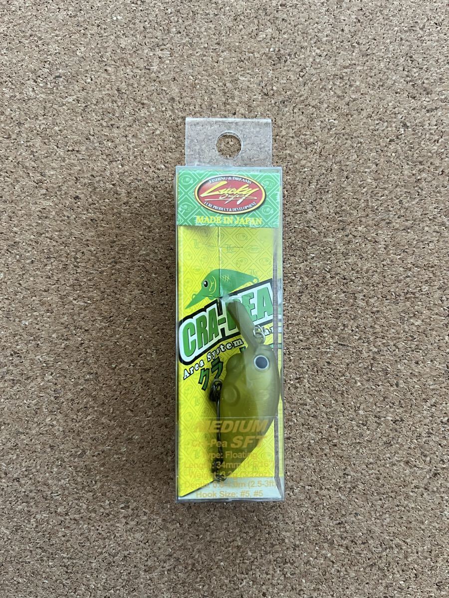 ラッキークラフト ミディアムクラピー SFT 未使用(検索ワード)拍卖