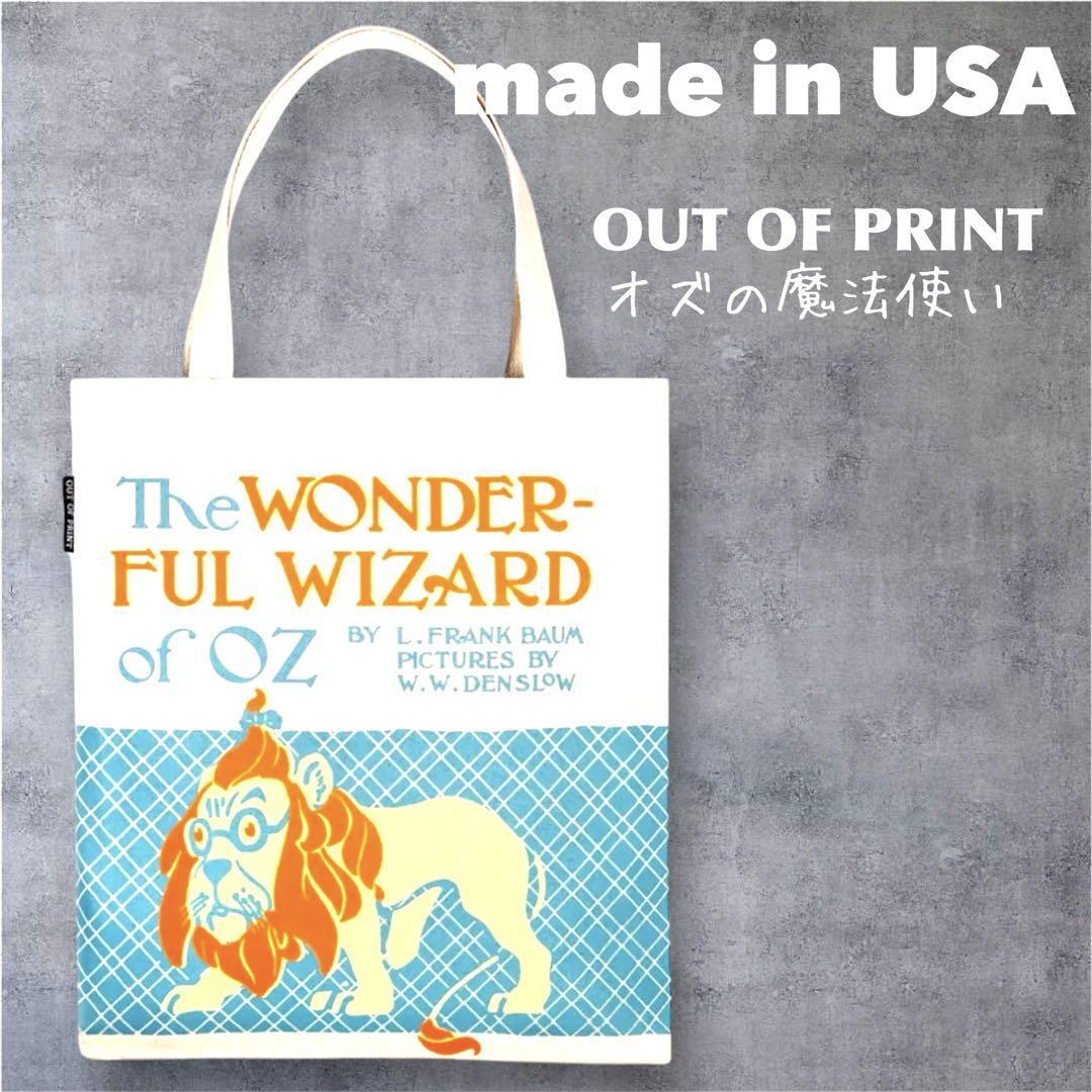 希少 アメリカ製 オズの魔法使い トートバッグ バッグ 初版デザイン 絵本 made in USA拍卖