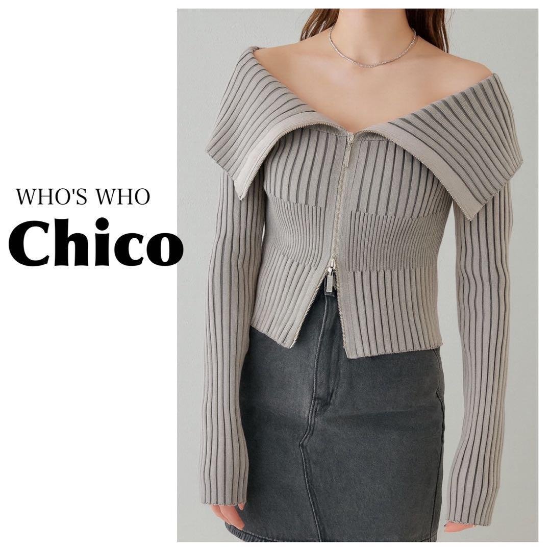 chico チコ トップス 2way Wジップ オフショル ニット グレー レディース トップス カットソー拍卖