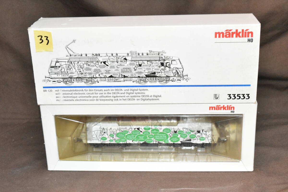 ●☆【入手困難 貴重品】メーカー在庫無 絶版 Marklin 33533 BR120 特別カラー 国内ディーラーモデル 正規品 拍卖