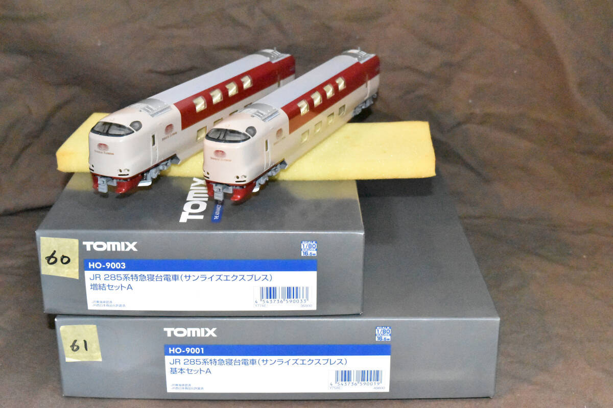 ●☆【入手困難 絶版品】最新ロット共にメーカー在庫無 Tomix 285系 サンライズ 基本A+増結A 純正オプション室内灯 約1万円分付き拍卖
