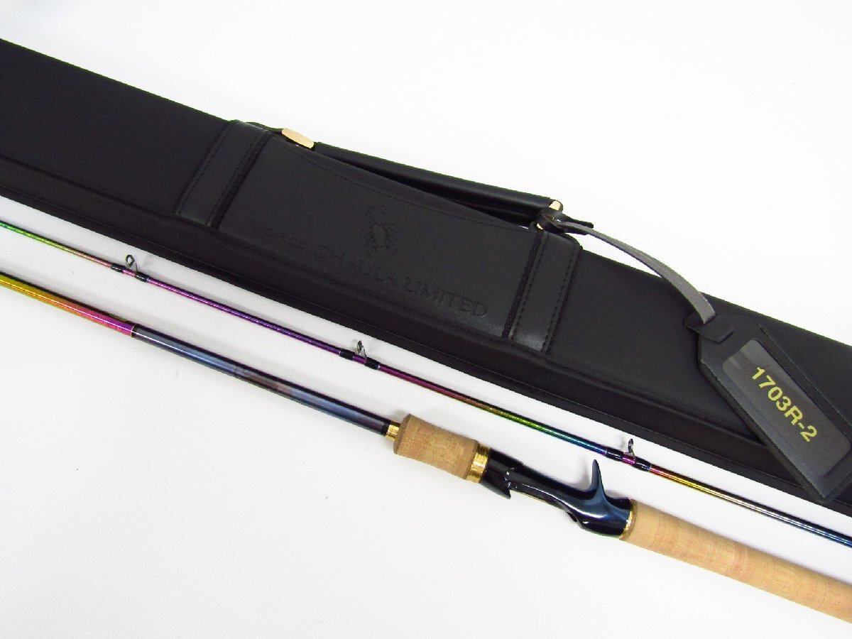 SHIMANO シマノ 23.ワールドシャウラリミテッド 1703R-2 釣り竿★SP11297拍卖