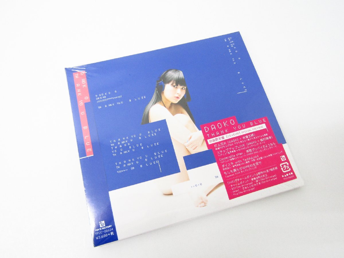 未開封品 DAOKO THANK YOU BLUE 初回限定盤 CD+DVD ◇N10015拍卖