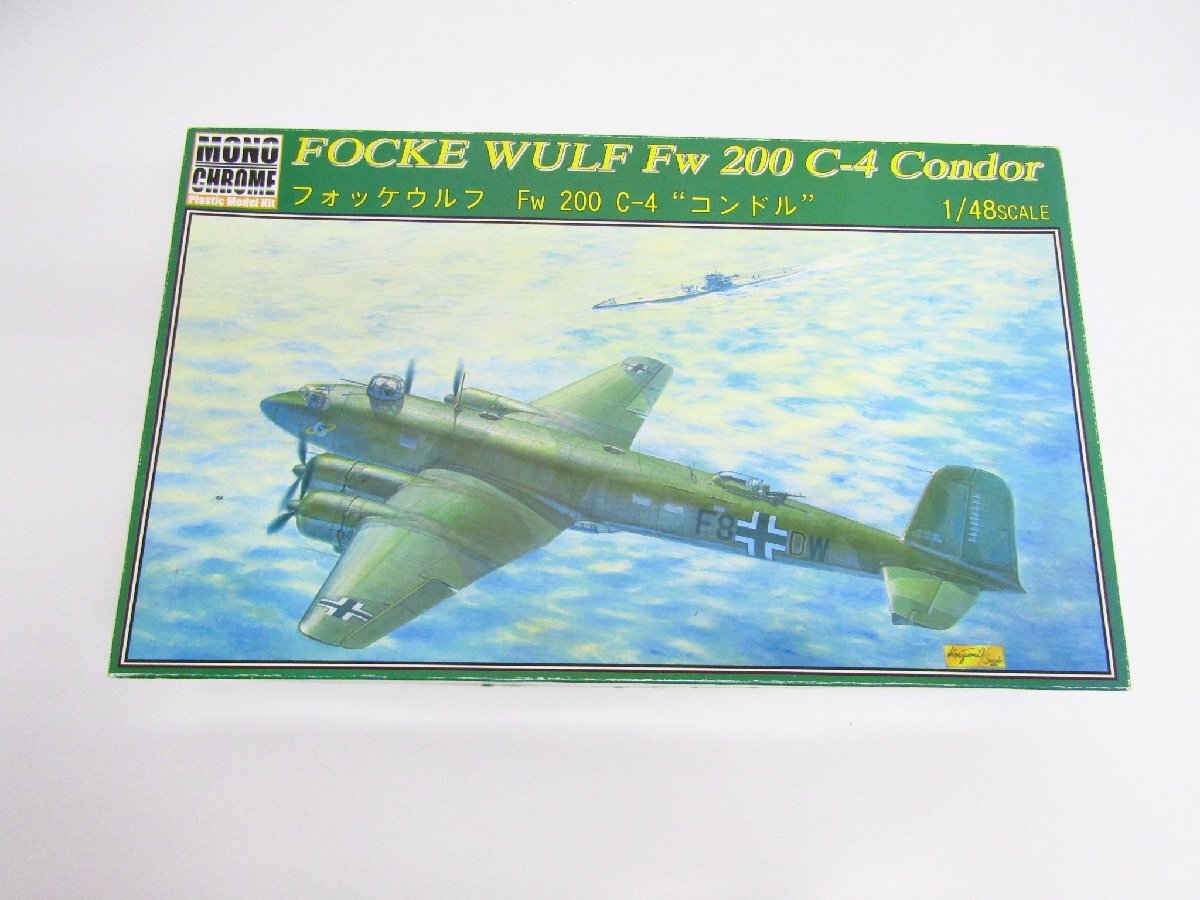 【未組立】 トランペッター 1/48 ドイツ空軍 フォッケウルフ Fw200 C-4 コンドル★TY15347拍卖