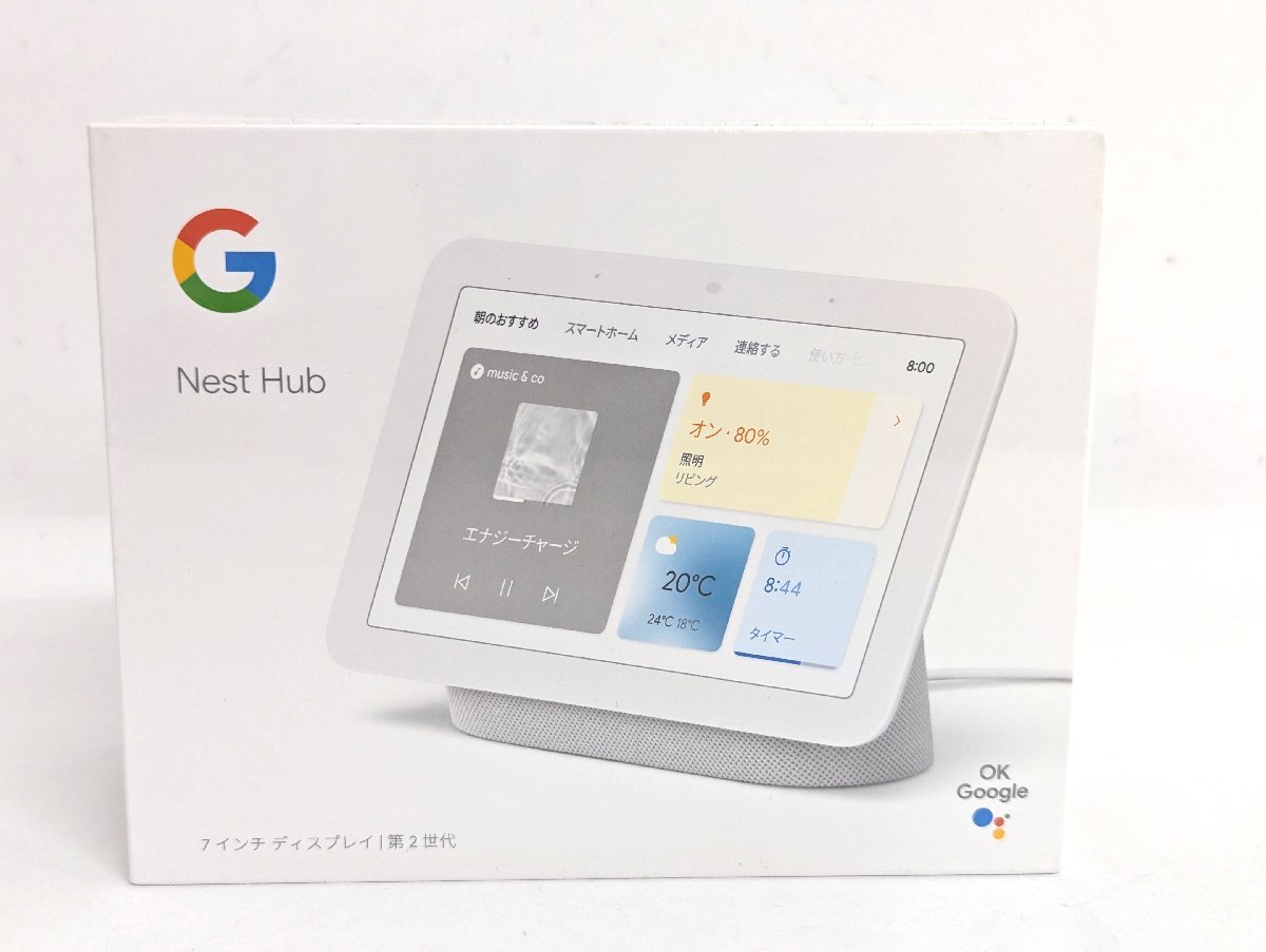 未開封品 Google Nest Hub 第2世代 スマートホームディスプレイ 7インチ チョーク GA01331-JP 《U30044拍卖