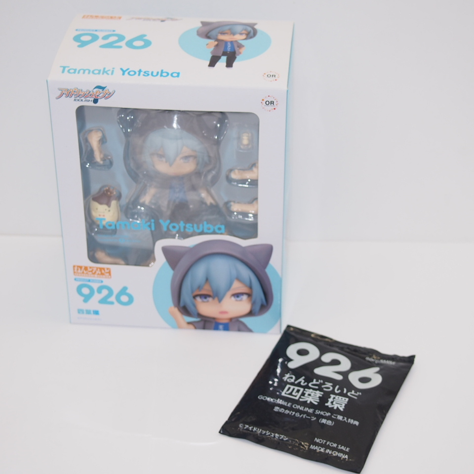【未開封】ねんどろいど 926 アイドリッシュセブン 四葉環 恋のかけらパーツ付き フィギュア ∴WH5476拍卖