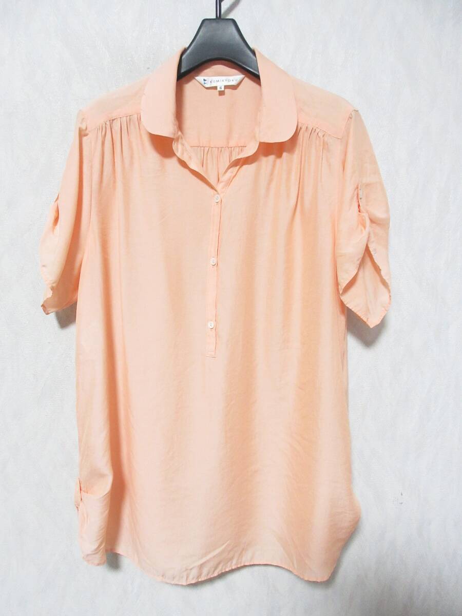 KUMIKYOKU 組曲 半袖 プルオーバー シャツ ブラウス レディース 6 大きいサイズ オレンジ yg7409拍卖