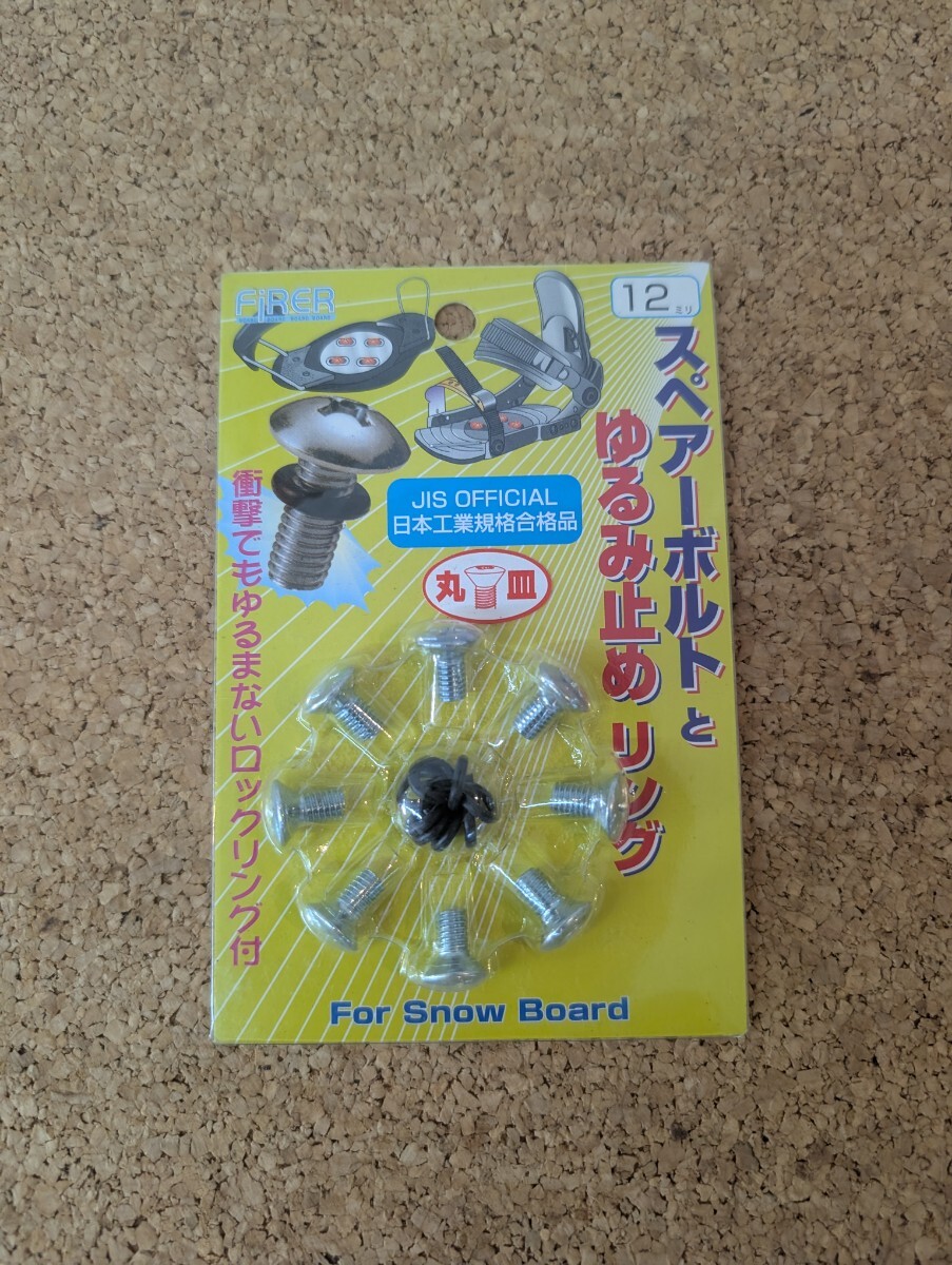 未使用品 スノーボード バインディング ネジ ボルト ビス ビンディング ゆるみ止めリング付き 12mm拍卖