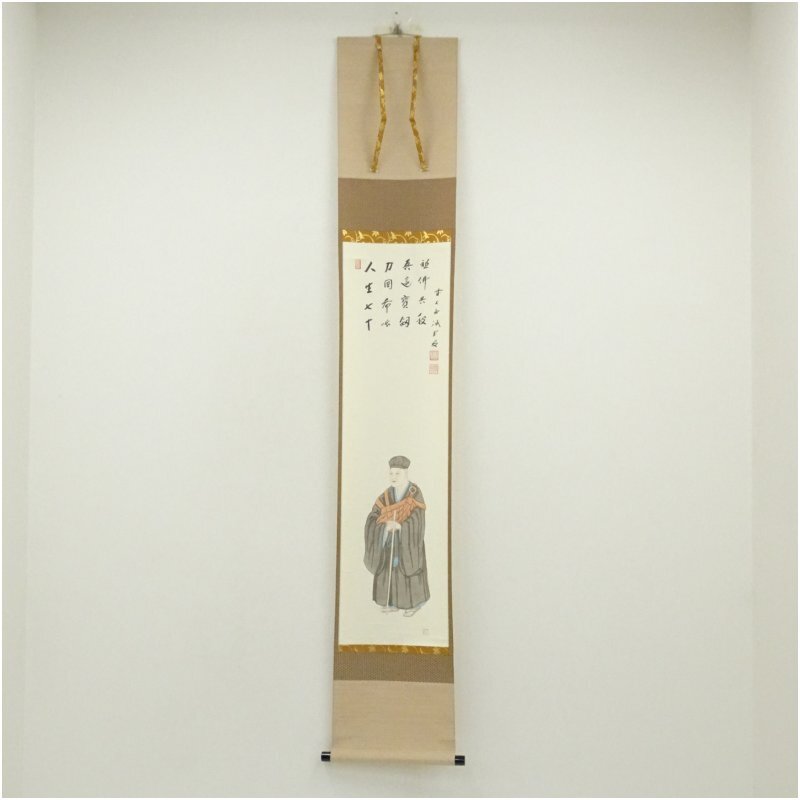 前大徳 藤井誡堂筆 利休居士像画賛 肉筆紙本掛軸(共箱)拍卖