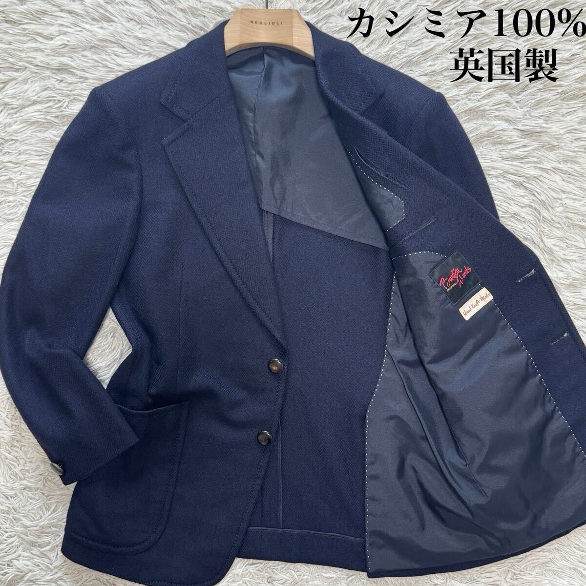 カシミア100 ヘリンボーン 80s ~ 90s ヴィンテージ テーラードジャケット 英国製 ネイビー ブレザー Mサイズ ハンドメイド 一点物 極美品拍卖