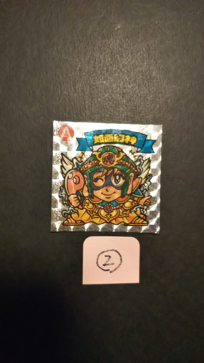 如面幻神 ② 第13弾 アイス版 天使 ビックリマン シール拍卖