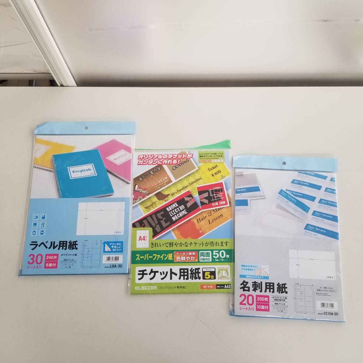 ELECOM チケット用紙 A4サイズ 50枚 MT-5F50 エーワン ラベルシール A4判 30シート L8A-30 名刺用紙 20シート CC10A-20 3セット まとめ売り拍卖