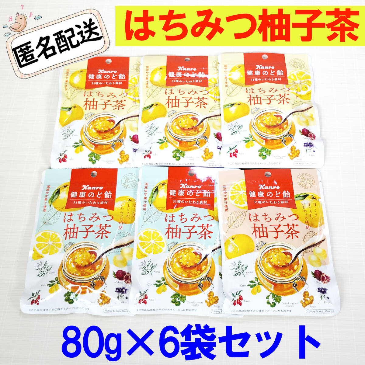 Kanro 健康のど飴 はちみつ柚子茶 80g×6袋 国産ゆず果汁 はちみつ ハーブ拍卖