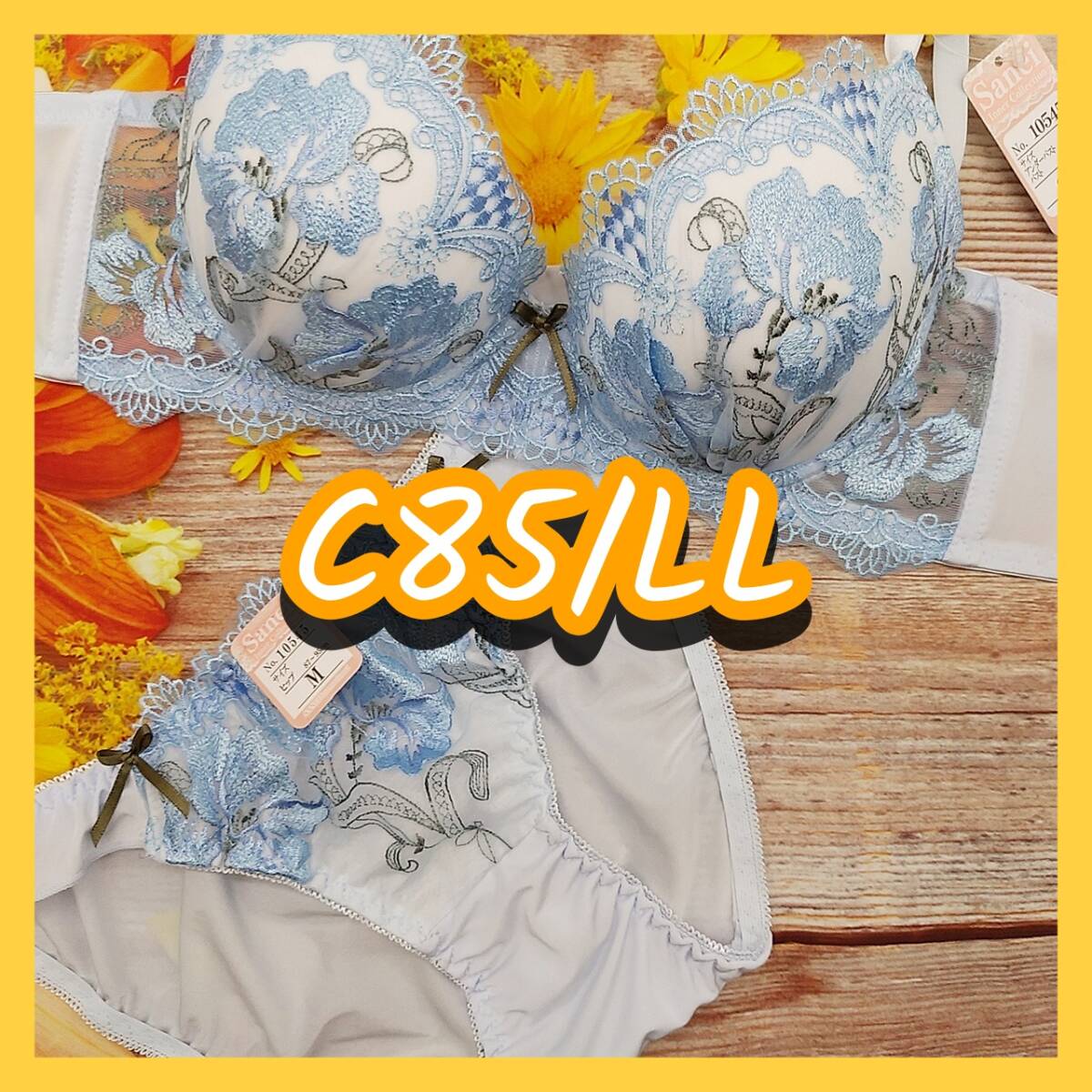 C85025-P C85/LL【新品 インナー レディース ブラ・ショーツセット C85カップ LLサイズ サックス・ホワイト】拍卖