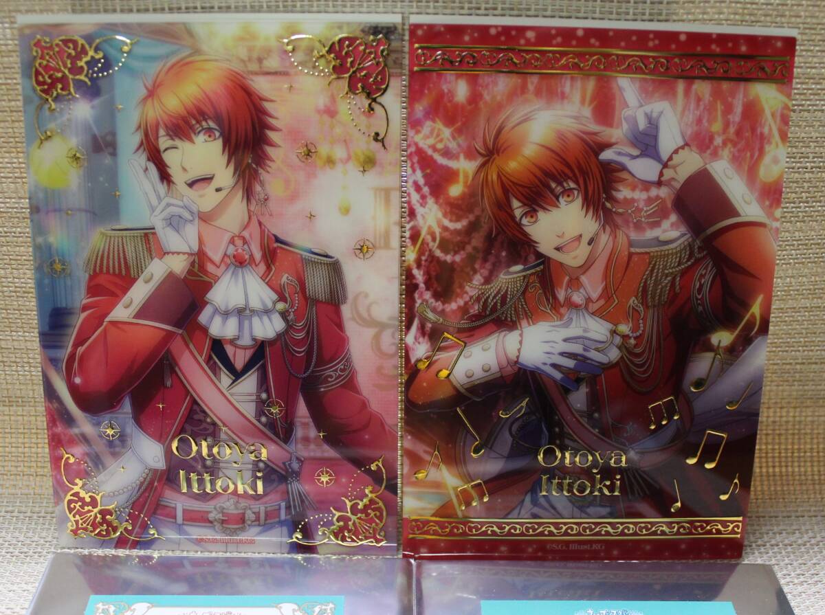 うたの☆プリンスさまっ♪ 箔押し風クリアカード 一十木音也 Promise of Song 2種セット拍卖