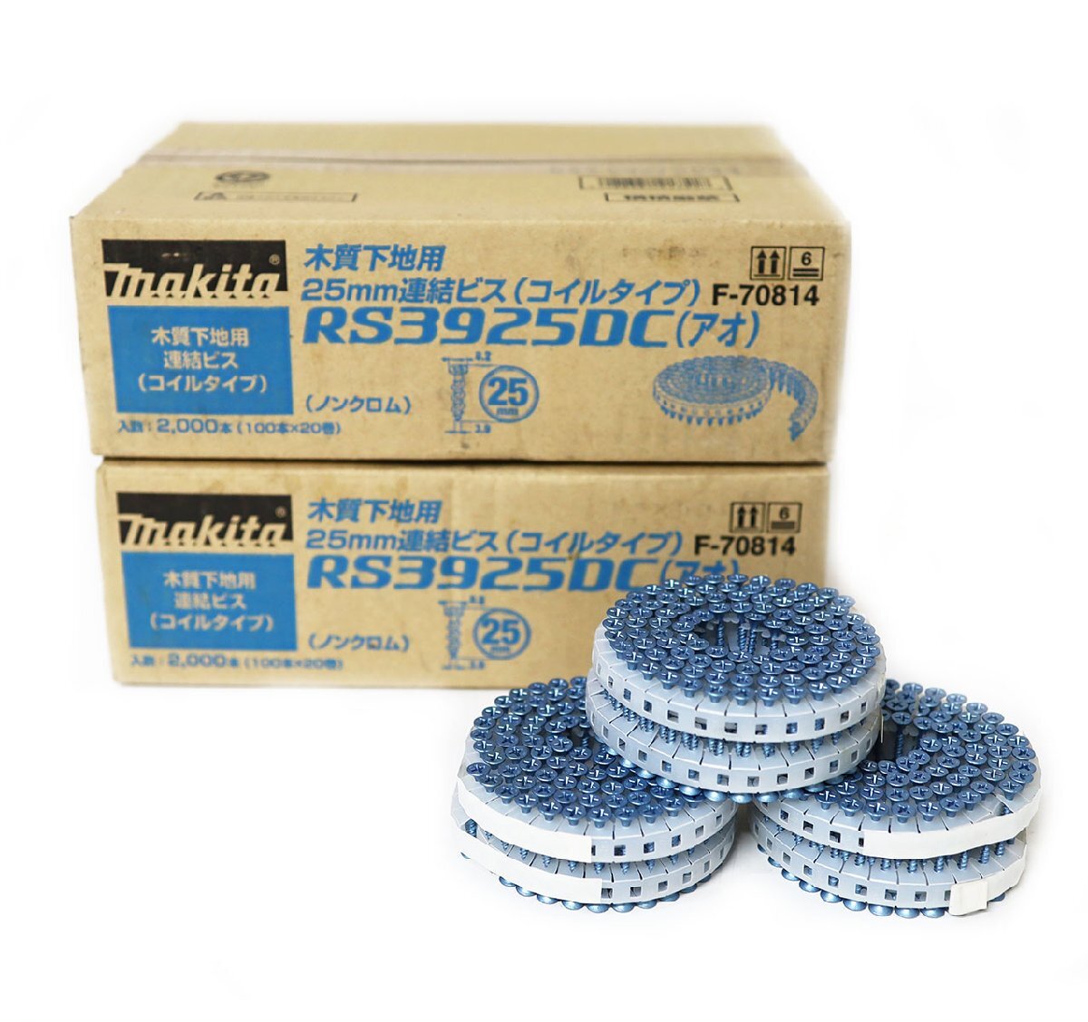 《Z11905-906》makita (マキタ) 木質下地用 25mm連結ビス(コイルタイプ) RS3925DC 青【2000本(100本×20巻)】2点セット 未使用品 □拍卖