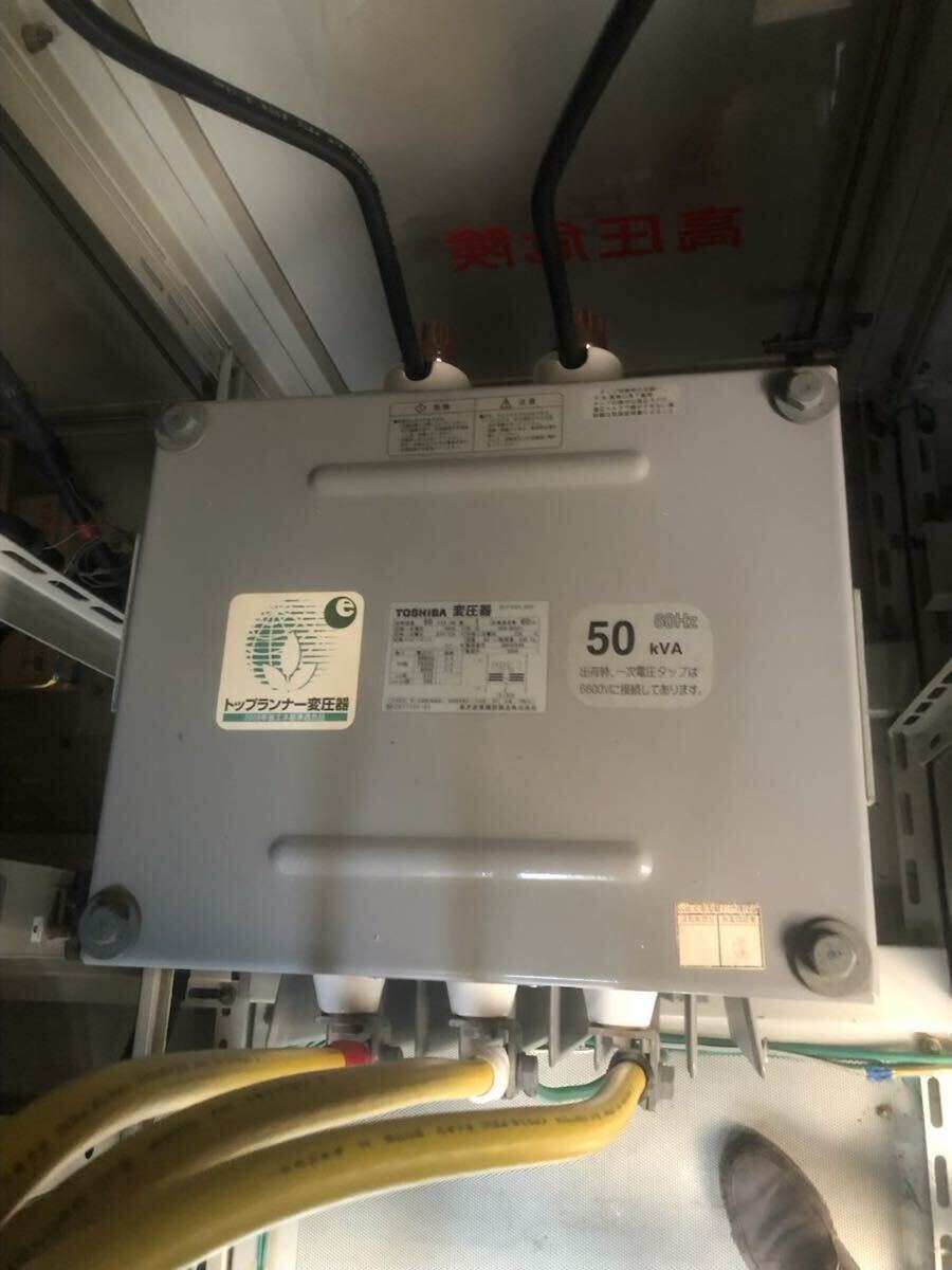 単相50kVA トランス 取外し引取限定拍卖